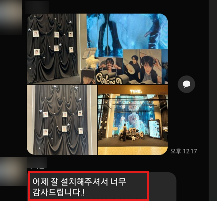 고객 후기